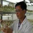 吳江生(華中農業大學教授,博導) 吳江生(華中農業大學教授,博導)