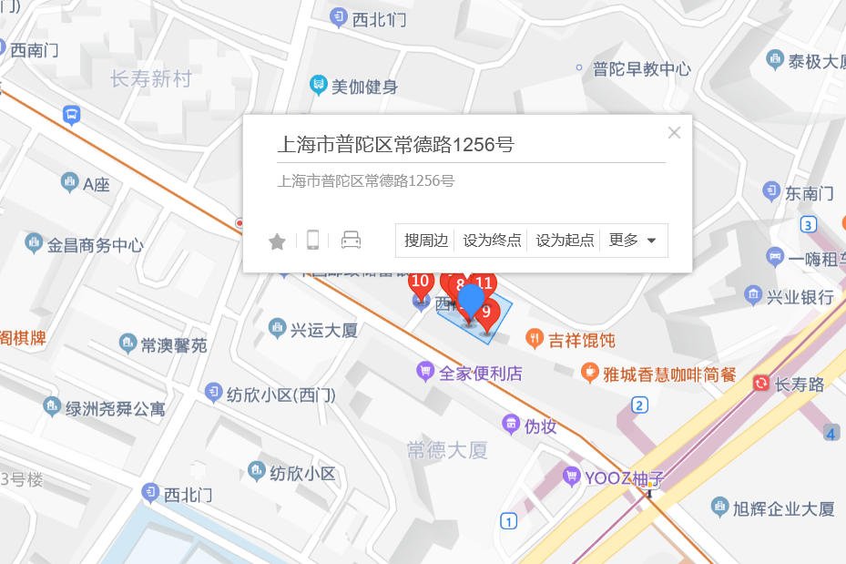 常德路1256號 常德路1256號