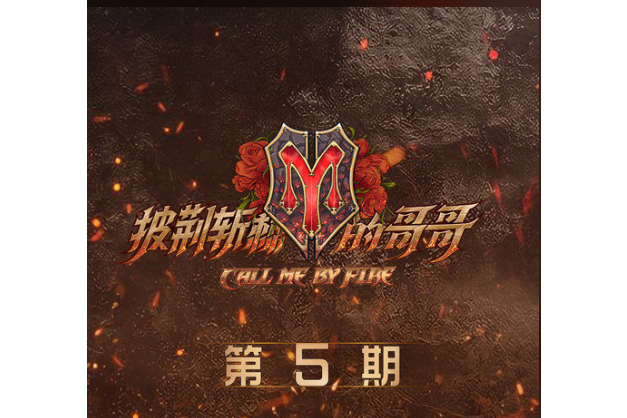 飛雲之下(劉迦、林志炫、胡海泉、熱狗演唱歌曲) 飛雲之下(劉迦、林志炫、胡海泉、熱狗演唱歌曲)