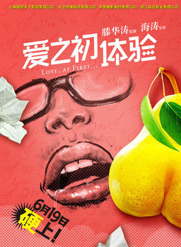 白梓軒 白梓軒
