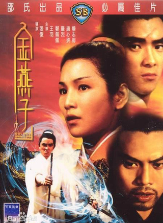 羅烈(香港著名動作片演員)