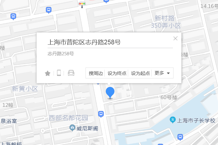 志丹路258號 志丹路258號