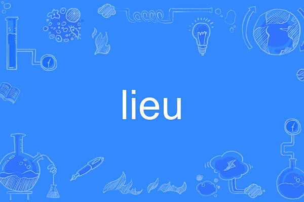 lieu