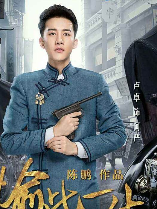 阿嚴 阿嚴