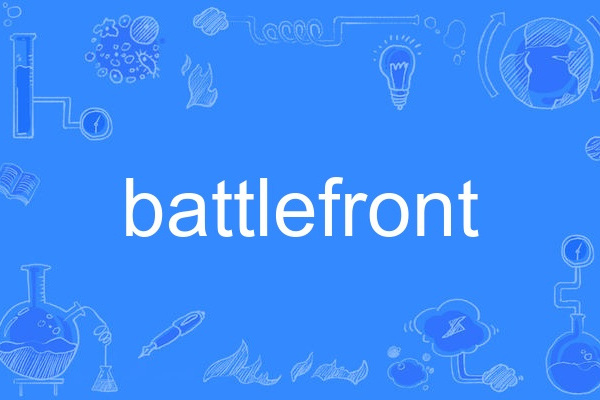 battlefront battlefront