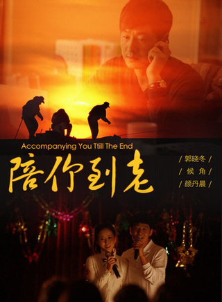 侯瓔珏 侯瓔珏