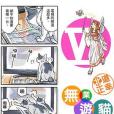 無業游貓 5 無業游貓 5