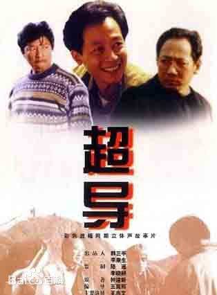 張嘉益 張嘉益