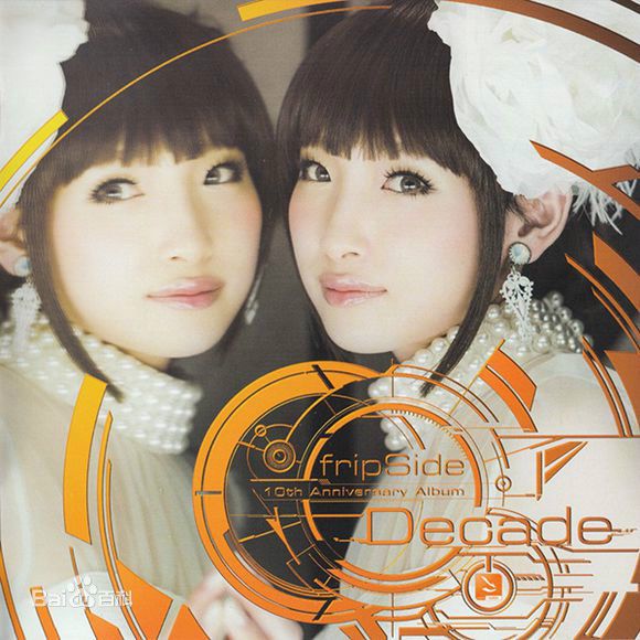 endless memory ~refrain as da capo~ endless memory ~refrain as da capo~