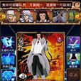 死神OL 死神OL