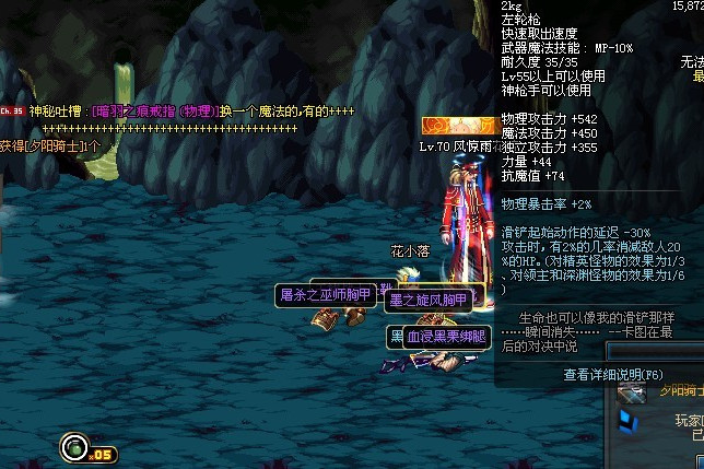 終極火蛇 終極火蛇