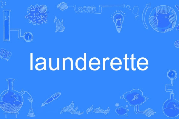 launderette launderette