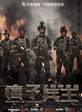 谷亞健 谷亞健