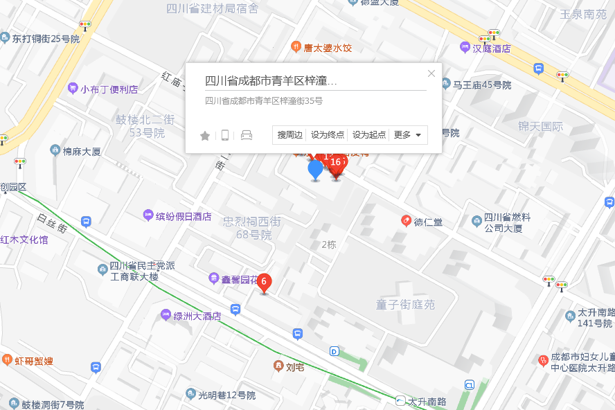 梓潼街35號 梓潼街35號