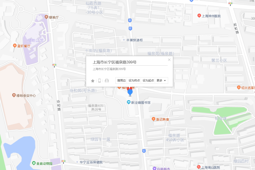 福泉路399號 福泉路399號