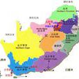 西開普省