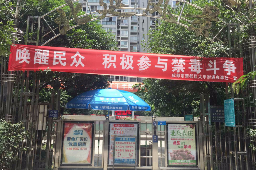 北延風景 北延風景