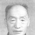 李慶賢(物理學家) 李慶賢(物理學家)