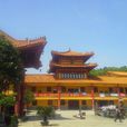 洗心禪寺(湖南長沙洗心禪寺) 洗心禪寺(湖南長沙洗心禪寺)