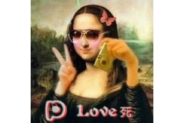 P愛死 P愛死