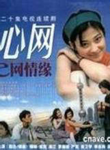 羅湘晉 羅湘晉