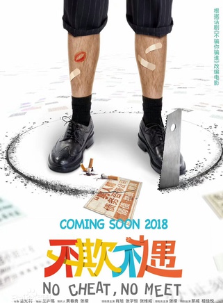 吳冬妮 吳冬妮