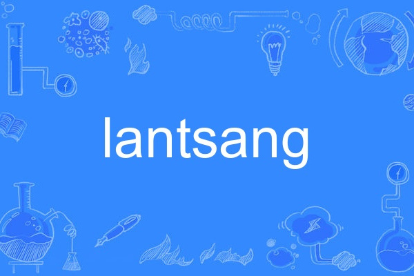 lantsang lantsang