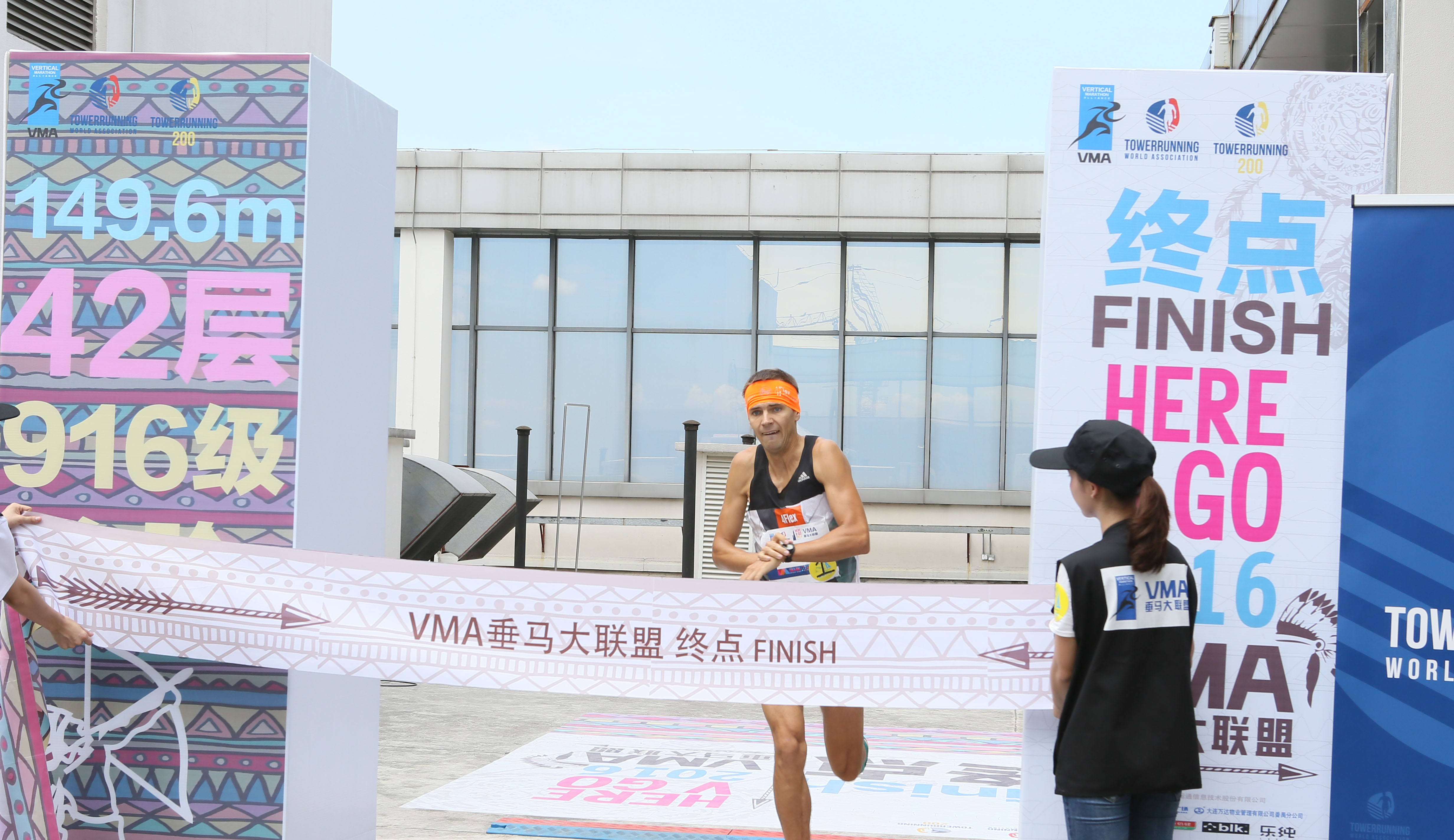 VMA廣州站男子全程冠軍piotr