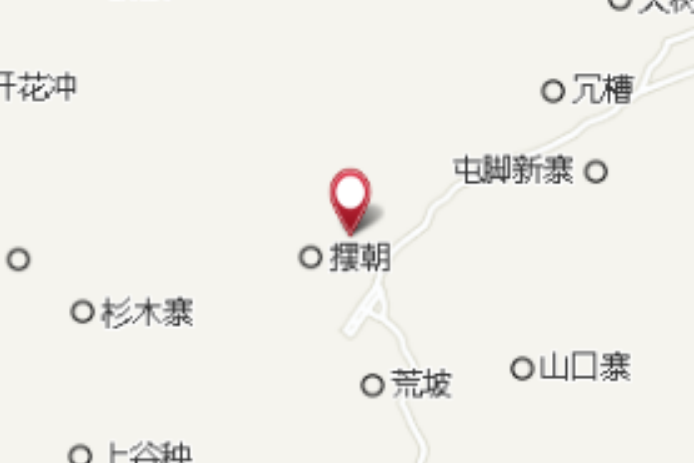 司崗村 司崗村