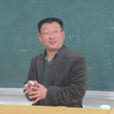 喬健(蘭州大學歷史文化學院教授) 喬健(蘭州大學歷史文化學院教授)