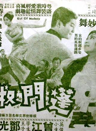 羅蘭(盧燕英) 羅蘭(盧燕英)
