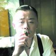 周立波被捕門 周立波被捕門
