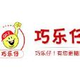 巧樂仔 巧樂仔