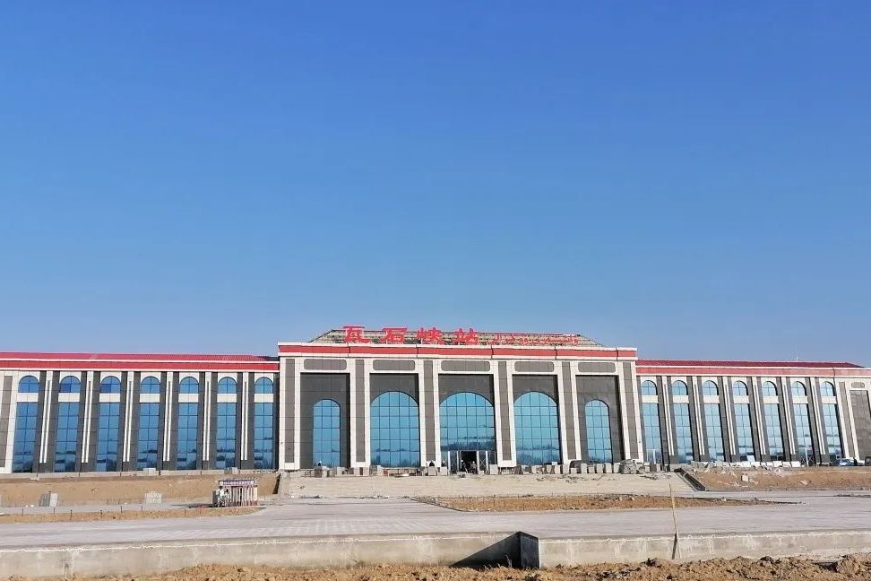 瓦石峽站 瓦石峽站