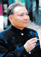鄧小平(2003年盧奇主演的電影)