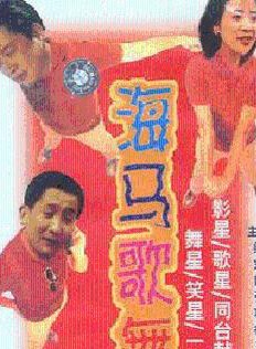劉藝(軍藝演員)