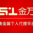 51金萬 51金萬