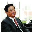 王陽元 王陽元