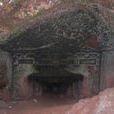 樂山岩墓