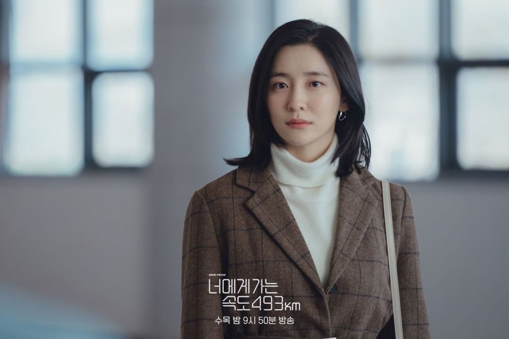 朴俊英(電視劇《向你奔去的速度493km》中的角色) 朴俊英(電視劇《向你奔去的速度493km》中的角色)