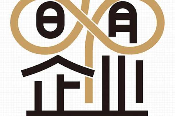 智情企業 智情企業