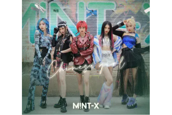UP AND DOWN(MINT-X演唱的歌曲) UP AND DOWN(MINT-X演唱的歌曲)