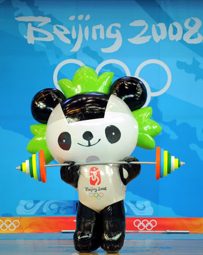 福娃(第29屆北京奧運會吉祥物)