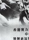 何璧堅