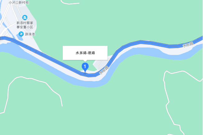 水東路 水東路