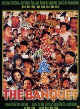 葛民輝 葛民輝