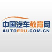 中國汽車教育網