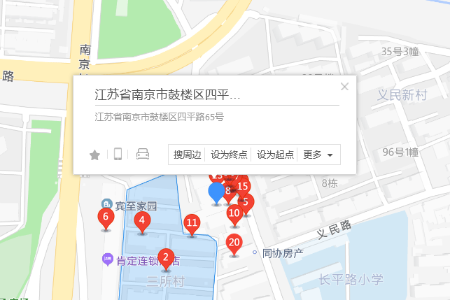 四平路65號 四平路65號