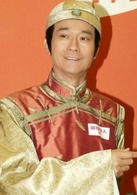 御用閒人