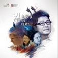 美好2014 美好2014